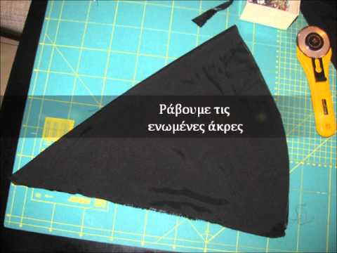 Φτιάξε αποκριάτικη στολή Wizard costume How To - YouTube