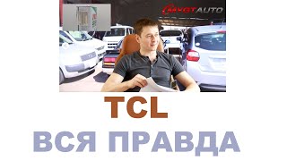 видео: Моторное масло TCL   Кто делает? Где делают? Япония или нет?  #ANTON_MYGT картинка: Моторное масло TCL   Кто делает? Где делают? Япония или нет?  #ANTON_MYGT
