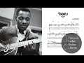 George Benson - Tenderly (Transcription)