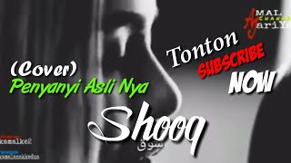 Shooq (kerinduan) || Sholawatnya Begitu Merdu/Enak didengar (lirik terjemahan)