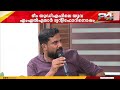 എന്റെ പേരിൽ നൂറ്റമ്പതോളം കേസുകളുണ്ട്, പോലീസിന്റെ തല്ല് ഒരുപാട് കൊണ്ടു'