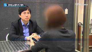 '모바일 쇼핑'이 PC 제쳐...피해 구제법은? / YTN 사이언스 screenshot 3