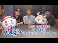 アニメ『ウマ娘 シンデレラグレイ』第2クールOP主題歌アーティスト:10-FEET コメント動画