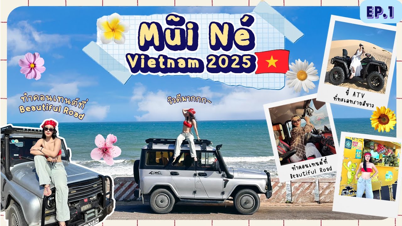 Mui ne in Vietnam 2025 l ขี่ ATV บนทะเลทรายสีขาว, ขับรถ Jeep ชมถนนเส้น Beautiful Road l Saisakulrat