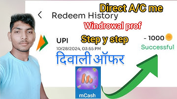 mCash App Se Paise Kaise Kamaye | mCash App Payment Proof | mCash App Unlimited trick