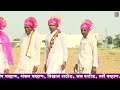 Satar Maro Bhaiya Re Jhalkariyo Lal सत र म र भ य र झळक र य ल ल Banjara Lengi 2025 