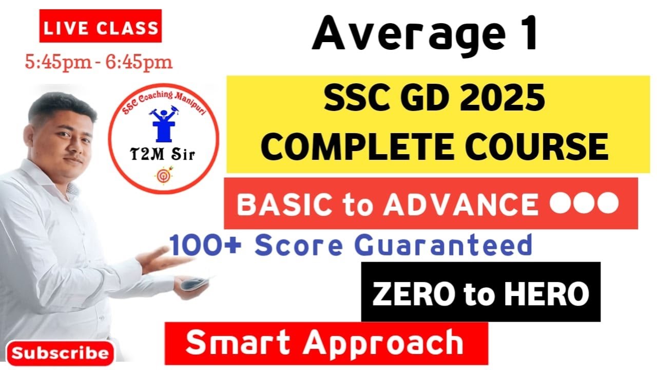 AVERAGE Lecture no.1 🥰SSC GD 2025 Complete Course SMART APPROACH - YouTube