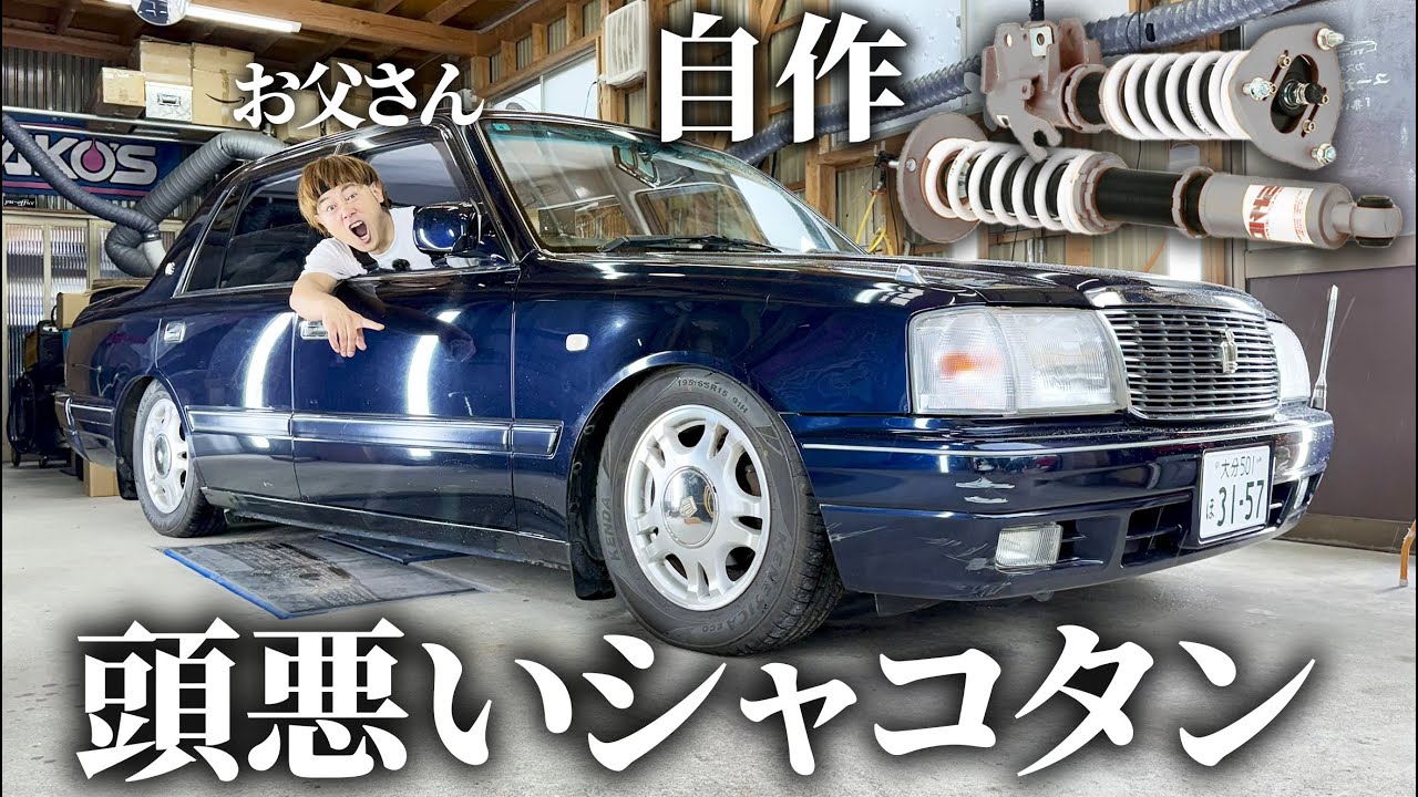 これハンドル切れんやねぇか！！‪💢