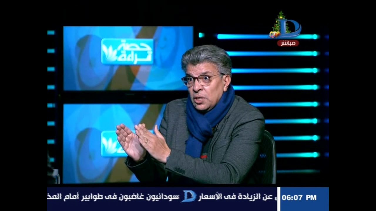 برنامج حصة قراءه - حوار خاص مع 