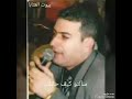 لمحبي الشاعر وليد سركيس بيت عتابا