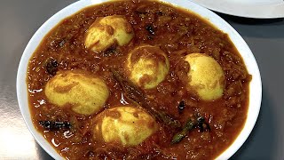 ഹോട്ടൽ മുട്ടക്കറി ഉണ്ടാക്കാം അതിലും രുചിയിൽ!👌😋 Restaurant Style Egg Curry Recipe in Malayalam