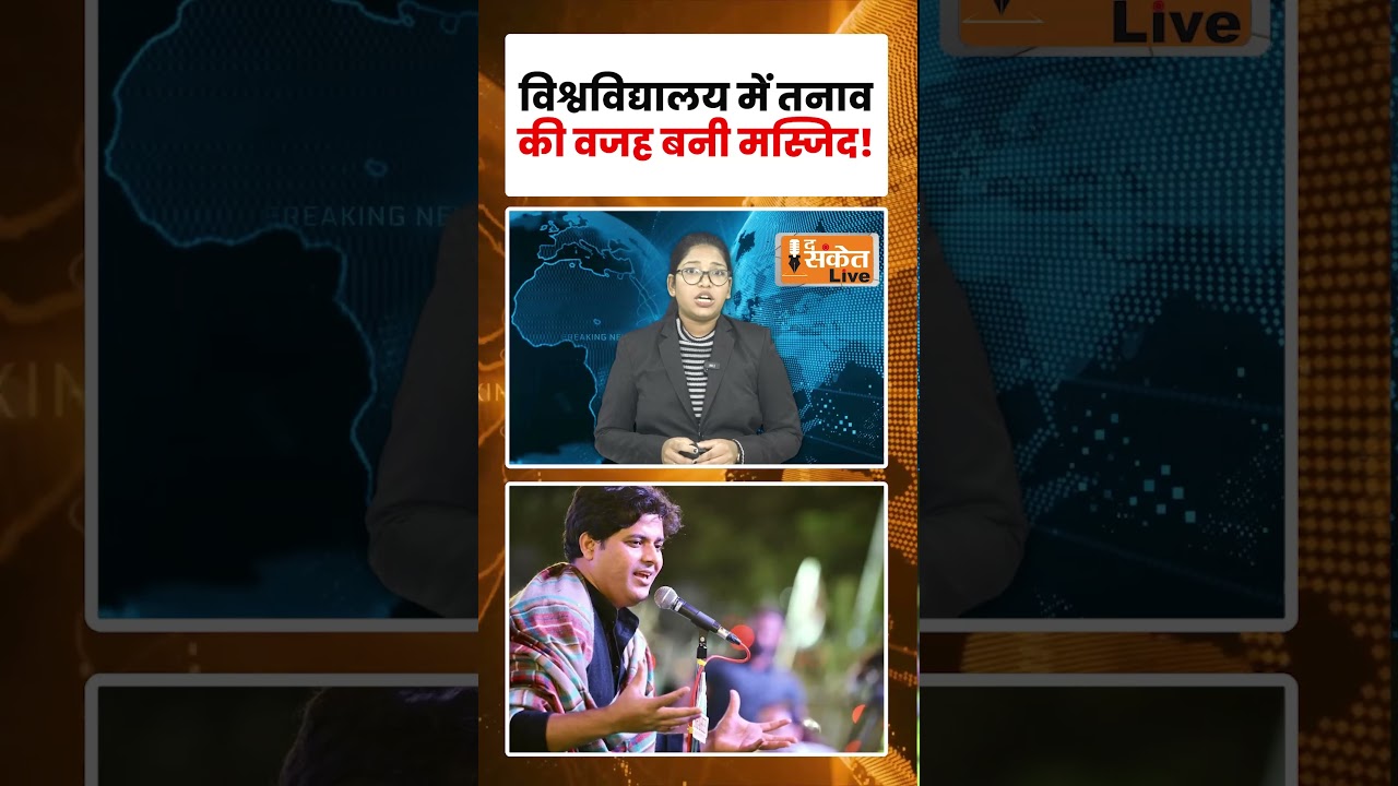 Uploads from The Sanket Live Shorts