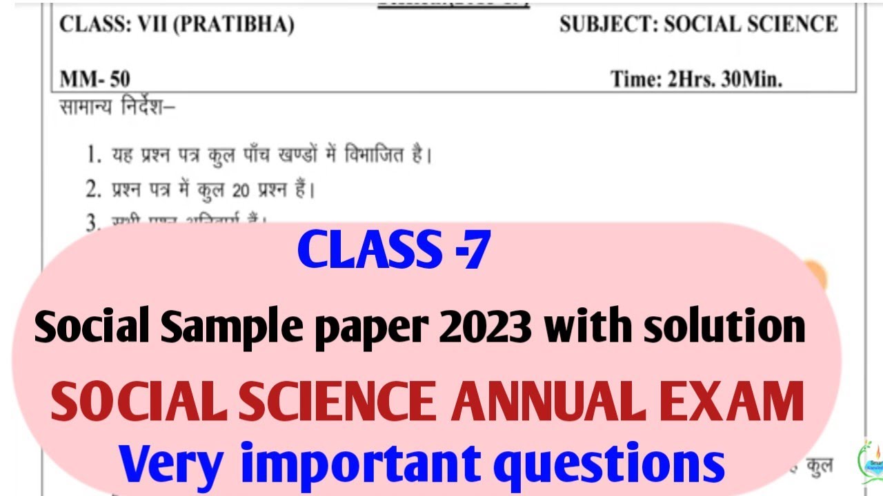 Class 7 Social science sample paper Annual exam,Social science कक्षा