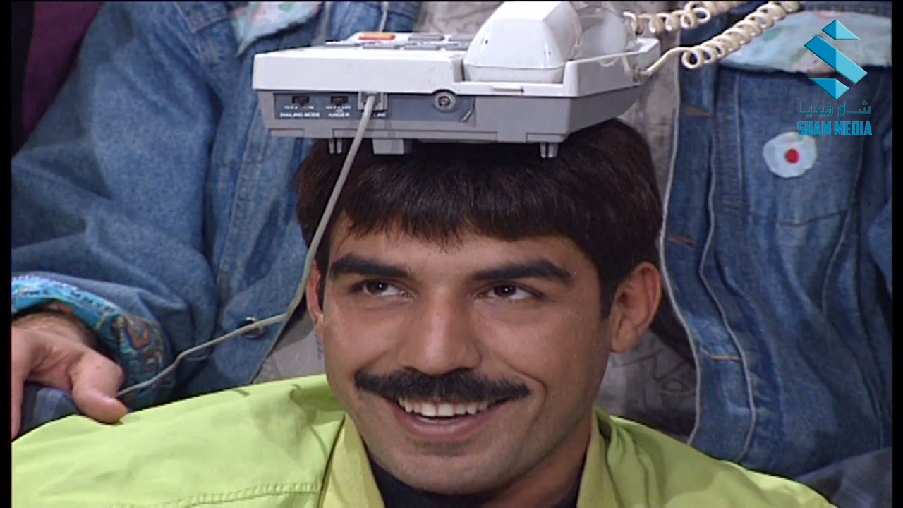 عيلة سبع نجوم ـ الحلقة 5 ـ باسم ياخور ـ أيمن رضا ـ سامية الجزائري