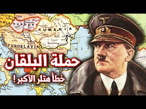 فيديو: اخبار المدن المحروقة