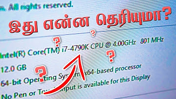 LapTop வாங்குவதற்கு முன்பு இதை பாருங்க!!! | CPU Letters Explained | CPU Model Name Explained