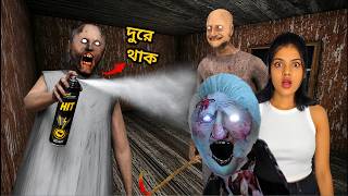 আমি হলাম Spider Mom | Granny Remake | Bengali Gameplay