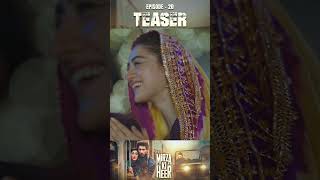 Mirza Ki Heer | Episode 20 | Teaser | Hina Afridi | Zahid Ahmed | ARY Digital
