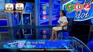 Cambodian Idol Season 2 | Judge Audition | Week 1 | ចន ដាវ៉ាន់ | វណ្ណៈសង្គម