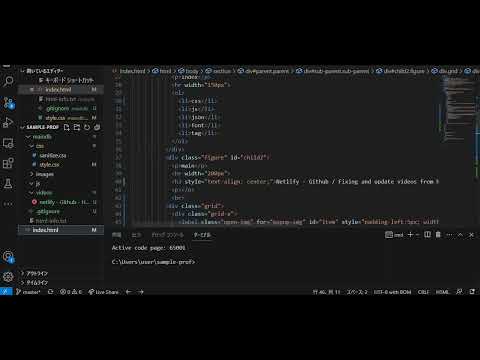 netlify - Github / How to modify after deploying designated Github's repository