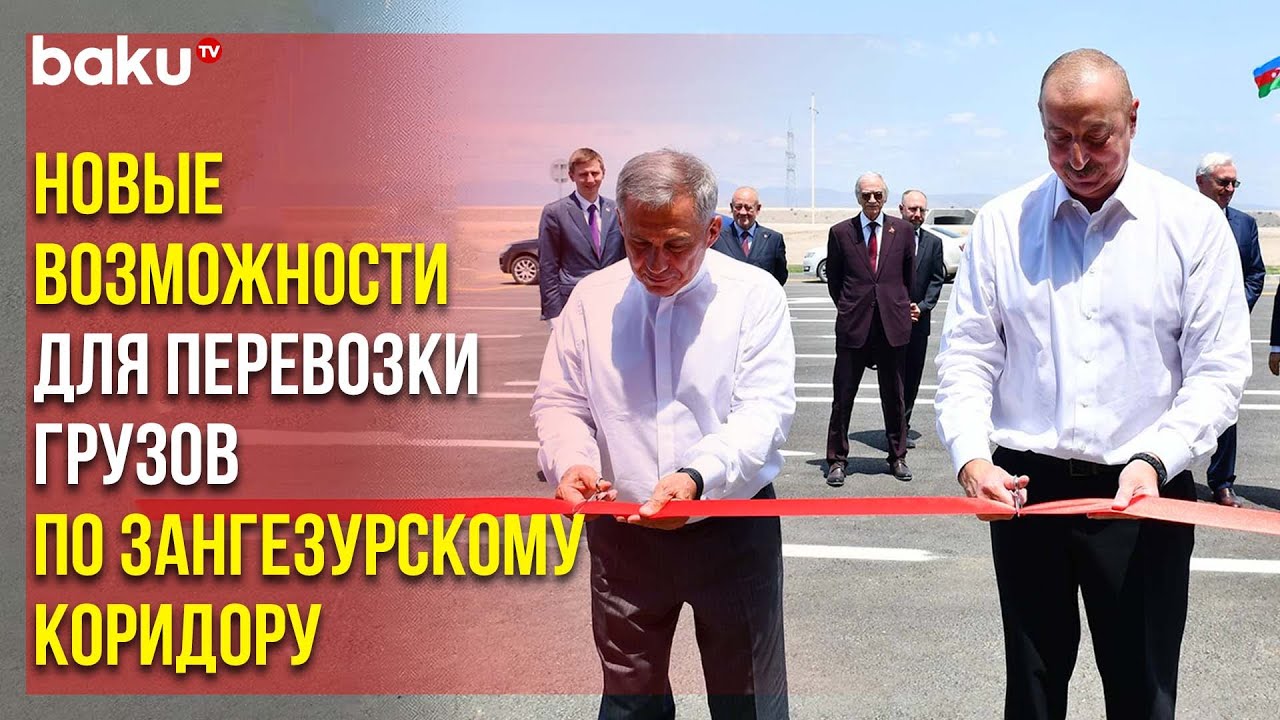 Магистраль авто алиев