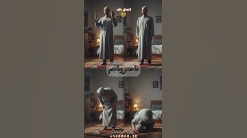 سر الطمأنينة: اكتشف قوة التعلق بالله في دقيقة!​ #تعلق_بالله​#راحة_نفسية​#سعادة_قلب​#طمأنينة