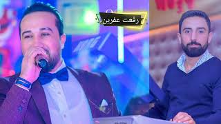 جديد الفنان (فرهاد مراد) أجمل أغاني كردية عربي دبكات اعراس اسطنبول مع كروب أكري ? جديد 2022?♥️?