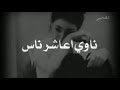 حالات وتساب#باي باي👋يلونه😴