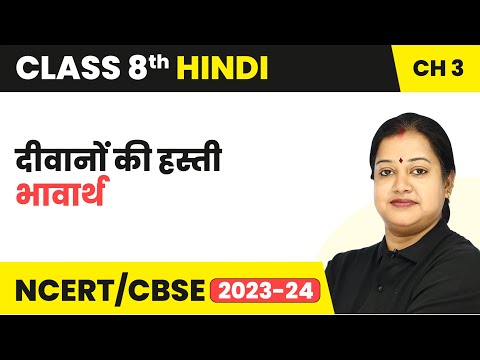 Deewano Ki Hasti