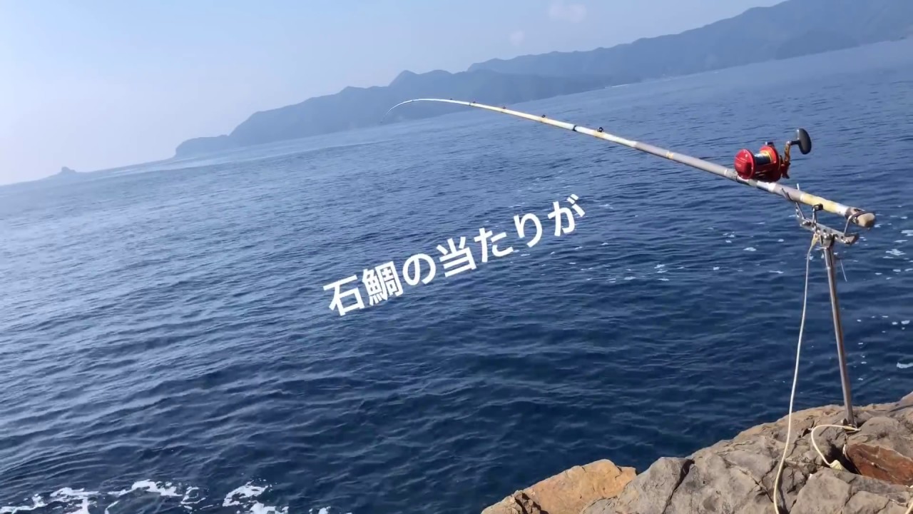 [石鯛]#石鯛釣り 70cm弱5.8kg  底物　磯釣り 舞い込み