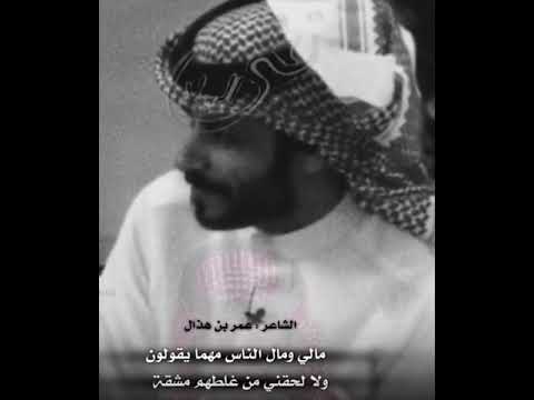 مالي ومال الناس