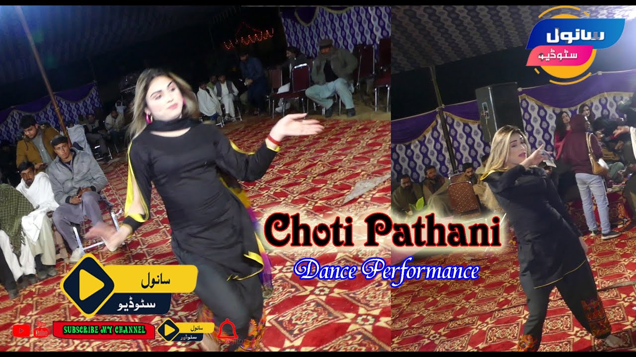 Choti Pathani  Pashto Urdu REmix  Uf Kia Raat Ai Hai  Sanwal Studio Haripur  2022
