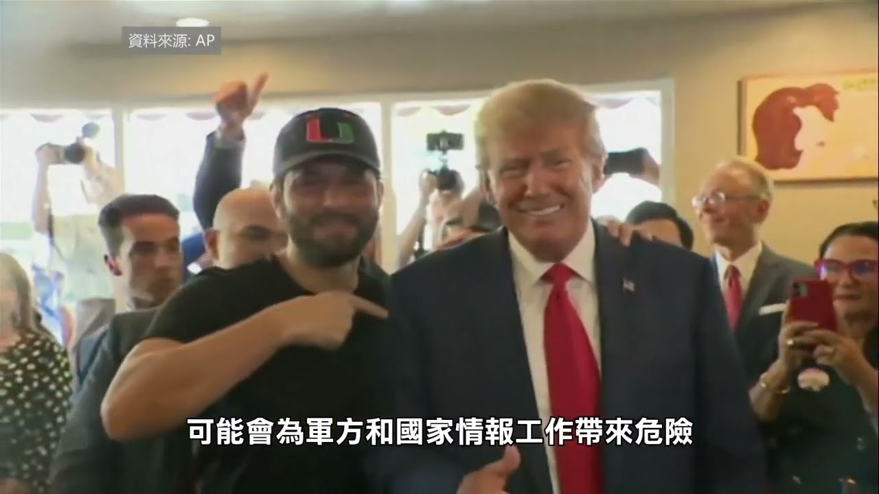 【天下新聞】全國: 特朗普出庭應訊 邁阿密嚴陣以待 