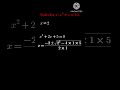 Solving a nice cubic equation #maths #mathematics #algebra #cubicequation #algebraicequation