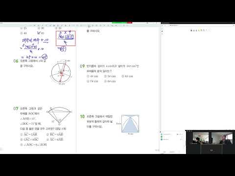 [4K-전자칠판] 교과서-천재(<strong>류</strong>) [중1수학] 214쪽 스스로 마무리하기 6번