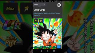 New Dokkan Awak ening for 1st anniversary card turn into 2nd anniversary screenshot 1