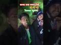 #Video | #Rajeev Yadav | भुखल भतार के हीयै | #Shweta Sargam | Bhukhal Bhatar Ke Hiyai | Maghi Song