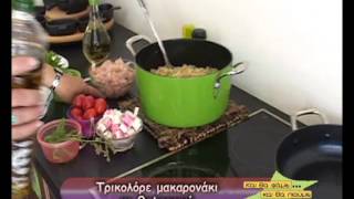 Kai Tha Fame Trikolore Makaroni