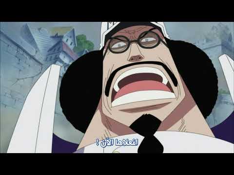 تفاجأ الجميع من إنقاذ كروكودايل لايس وهجوم دوفلامنجو