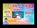  spsmusic academy 21st anniversary  sri pachasaheb gari 103jayanthi celebrations