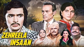 Zehreela Insaan (1974) Full Movie | Rishi Kapoor, Neetu Singh, Moushumi Chatterjee | Classic Movie