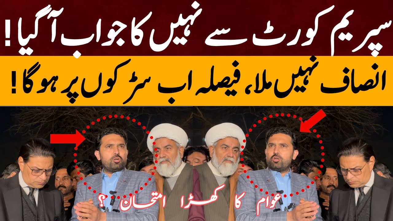 Supreme Court Says NO — KP Leadership Announces Next Move”