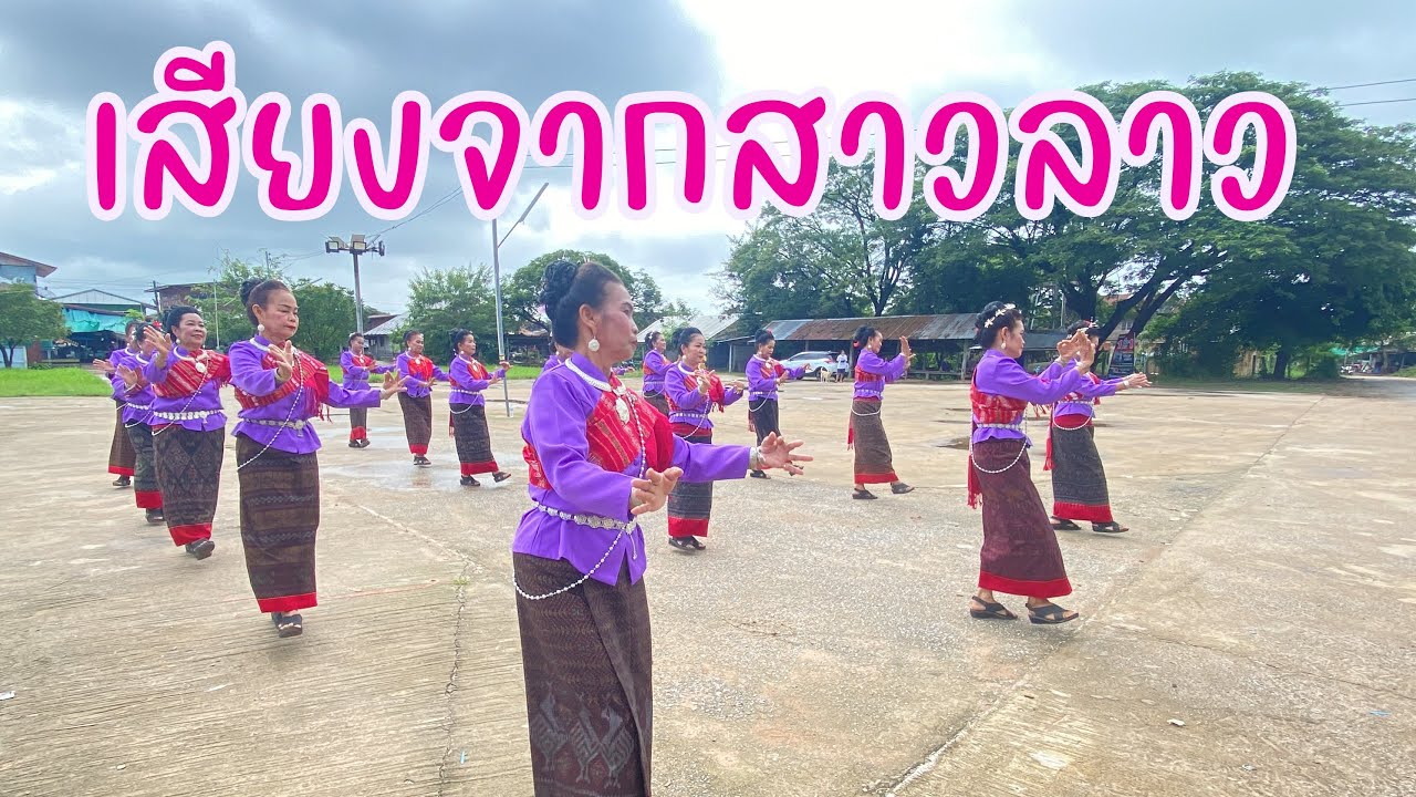 เสียงจากสาวลาว-แอน อรดี นางรำบ้านโหมนรำแก้บนปู่ขุนหารชัยมงคล #ห้วยโพธิ์ จังหวัดกาฬสินธุ์