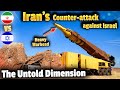 The details of Iran's Operation True Promise III &amp; its hidden effects