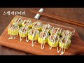 스쿨푸드 스팸계란마리 김밥 | 계란말이김밥 예쁘게 하는 방법 | 스쿨푸드인기메뉴 | 스팸마리 만들기 | 꼬마김밥 | 스팸요리 | How to make Korean Gimbap