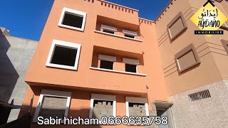 منزل للبيع مدينة أكادير أيت ملول أكدال 78  متر