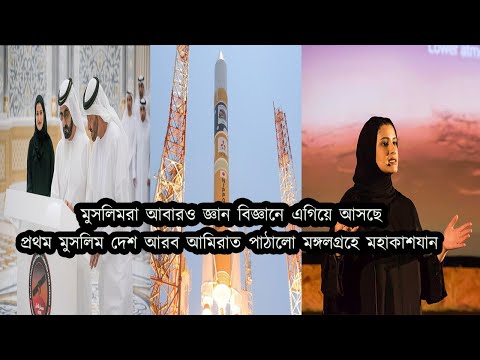 ভিডিও: মঙ্গলগ্রহে কি উপগ্রহ রয়েছে