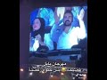 لقطه ففويه يرقص مع زوجته في مهرجان بابل ستوريات