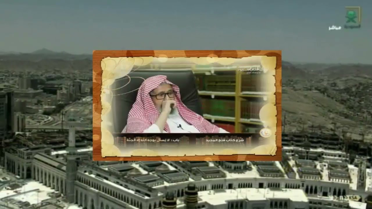 دعاء الطائف  - العلامة صالح الفوزان حفظه الله