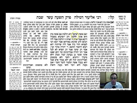 Shabbat 136b - Youtube